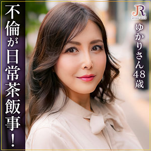 dht1115【完全無料】ゆかりさん