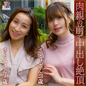 dht854【完全無料】深田さとみ＆深田さとり