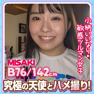 esdx073【完全無料】MISAKI