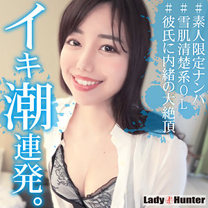 lady474【完全無料】えいみ