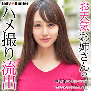 lady483【完全無料】りり