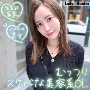 lady501【完全無料】さゆり