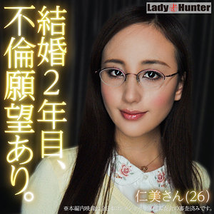 lady506【完全無料】ひとみ