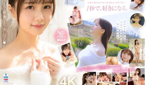 midv00865【完全無料】超新人 透明感の女神10年に1人の’エロカワイイ’美少女 AV DEBUT 泉ももか