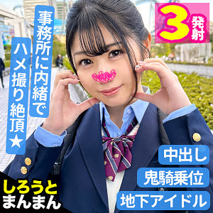 simm811【完全無料】あみなちゃん