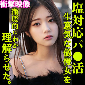 smjp026【完全無料】EMA