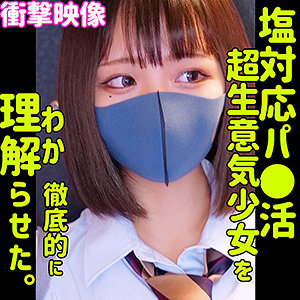 smus014【完全無料】RIHO