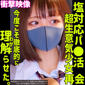 smus038【完全無料】RIHO 2