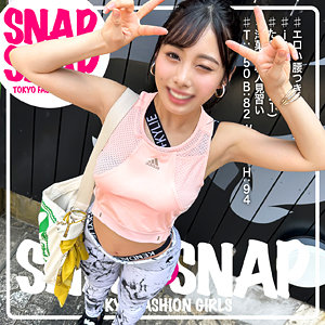 sna007【完全無料】たんちゃん