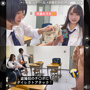 spay344【完全無料】R＆Y