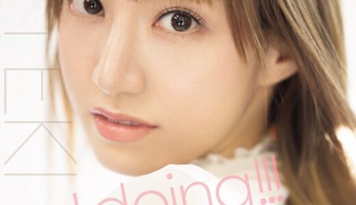 tek00100【完全無料】I doing！！！ 石田佳蓮