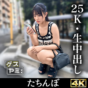 gesy067【完全無料】生中2.5万 りえ