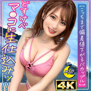 mfc326【完全無料】ゆにゃ@彼氏専用G乳ちゃん